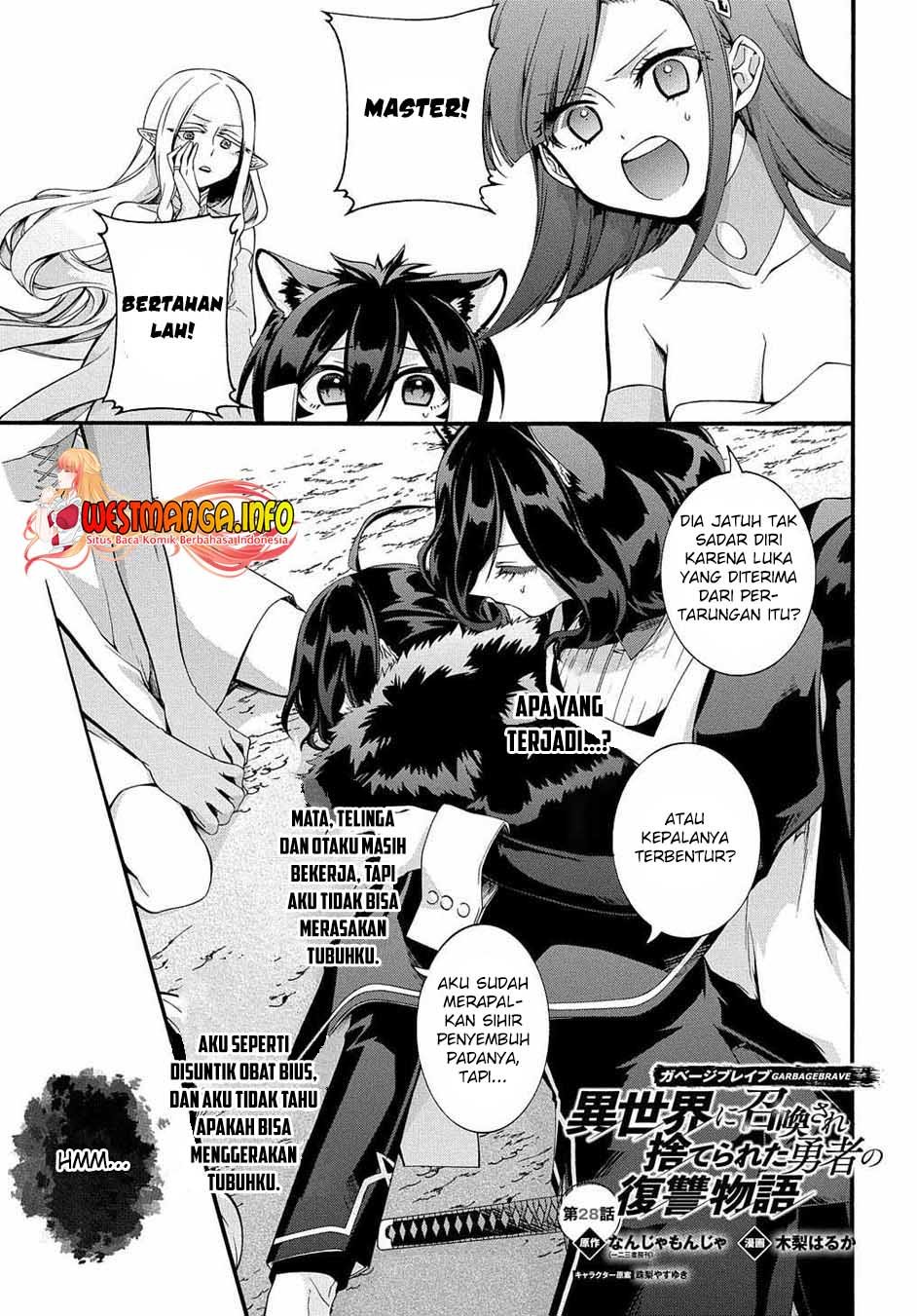 Garbage Brave: Isekai ni Shoukan Sare Suterareta Yuusha no Fukushuu Monogatari Chapter 28