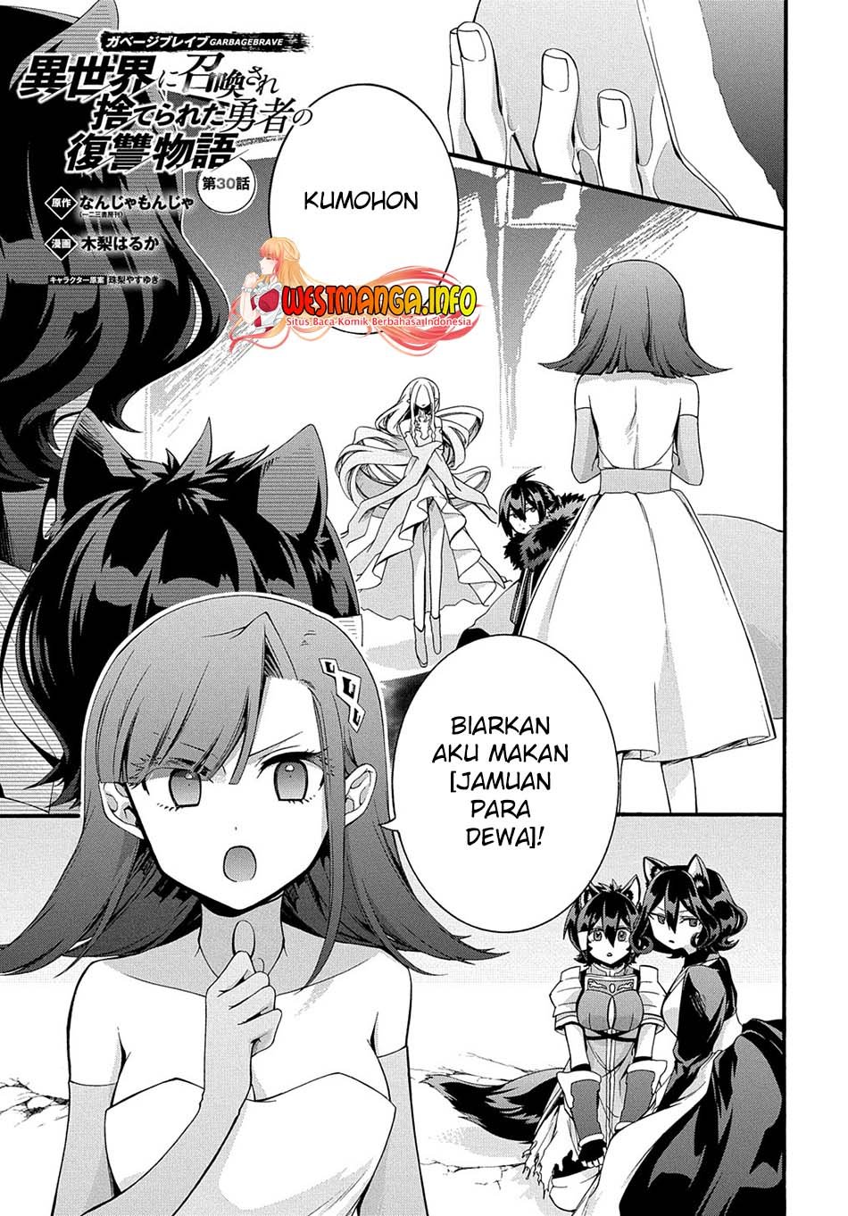 Garbage Brave: Isekai ni Shoukan Sare Suterareta Yuusha no Fukushuu Monogatari Chapter 30