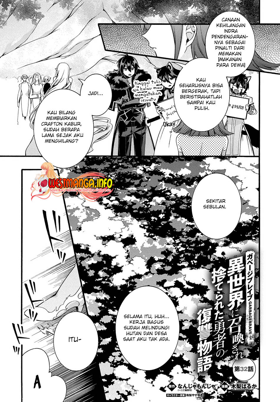 Garbage Brave: Isekai ni Shoukan Sare Suterareta Yuusha no Fukushuu Monogatari Chapter 32