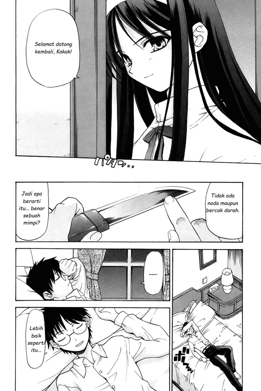 Shingetsutan Tsukihime Chapter 1