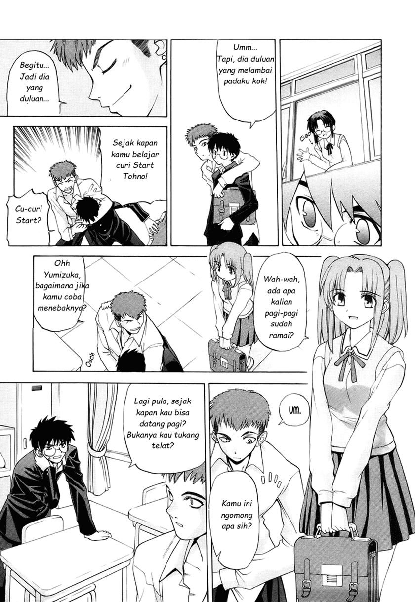 Shingetsutan Tsukihime Chapter 1