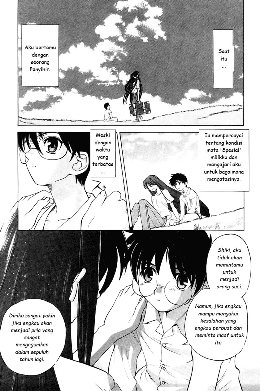 Shingetsutan Tsukihime Chapter 1