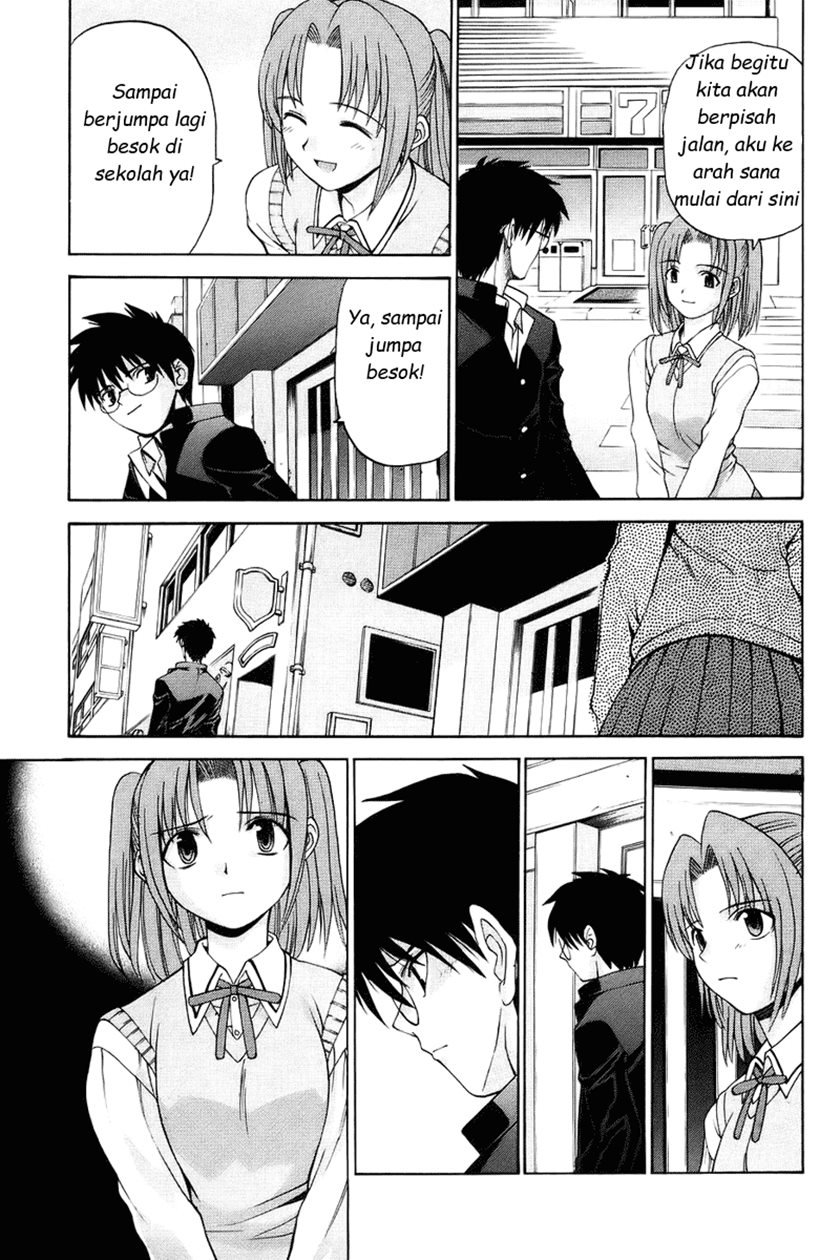 Shingetsutan Tsukihime Chapter 2