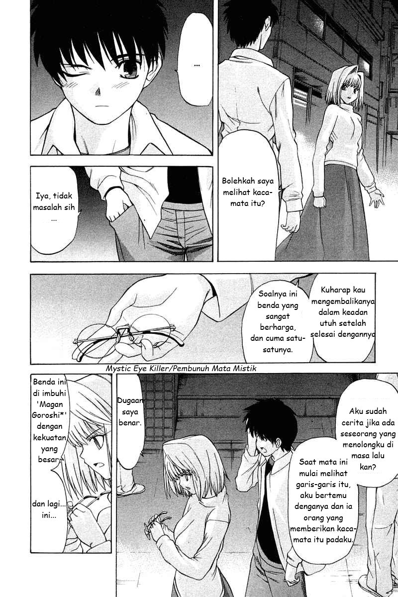 Shingetsutan Tsukihime Chapter 21