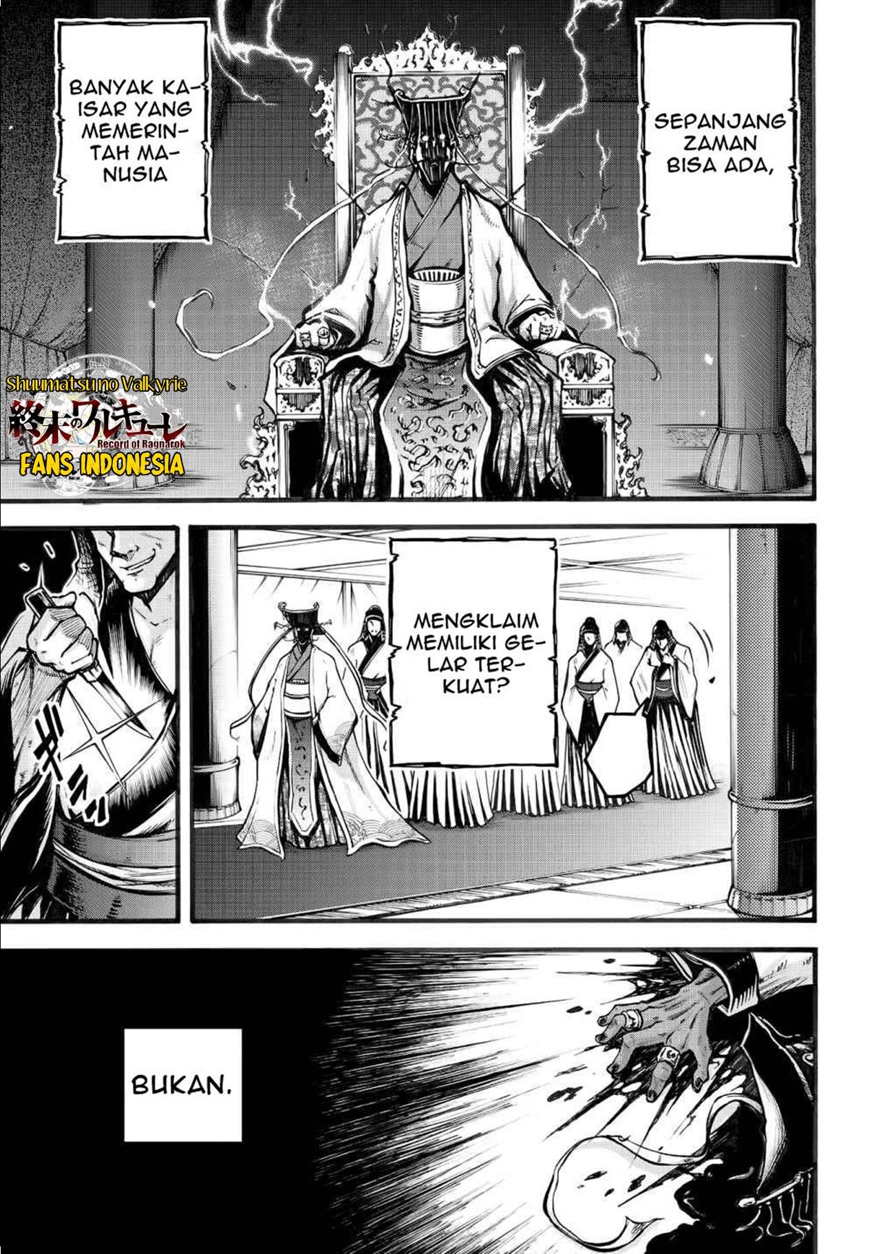 Shuumatsu no Valkyrie: The Legend of Lu Bu Fengxian Chapter 1