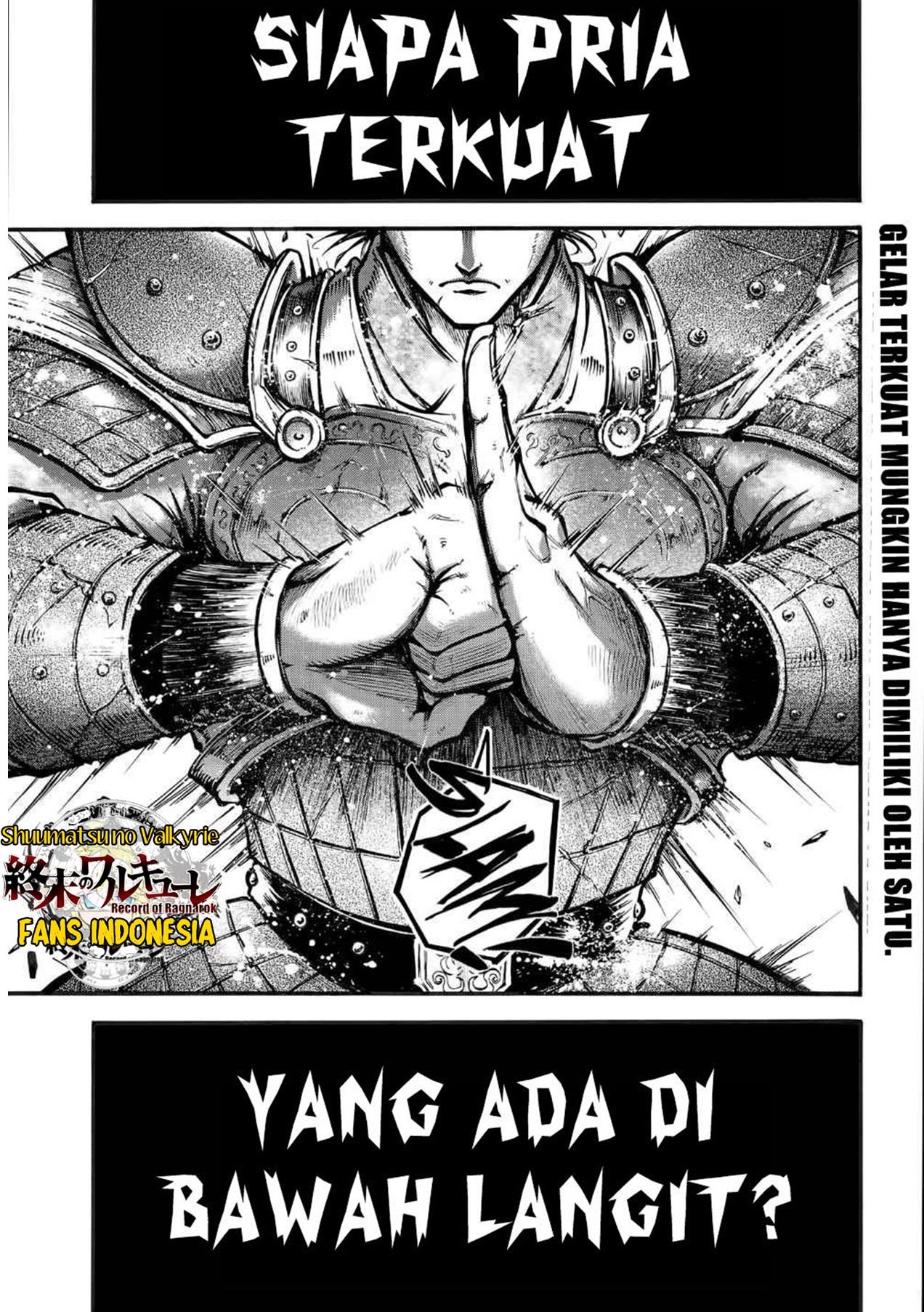 Shuumatsu no Valkyrie: The Legend of Lu Bu Fengxian Chapter 1