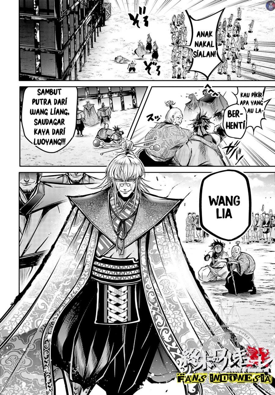 Shuumatsu no Valkyrie: The Legend of Lu Bu Fengxian Chapter 19