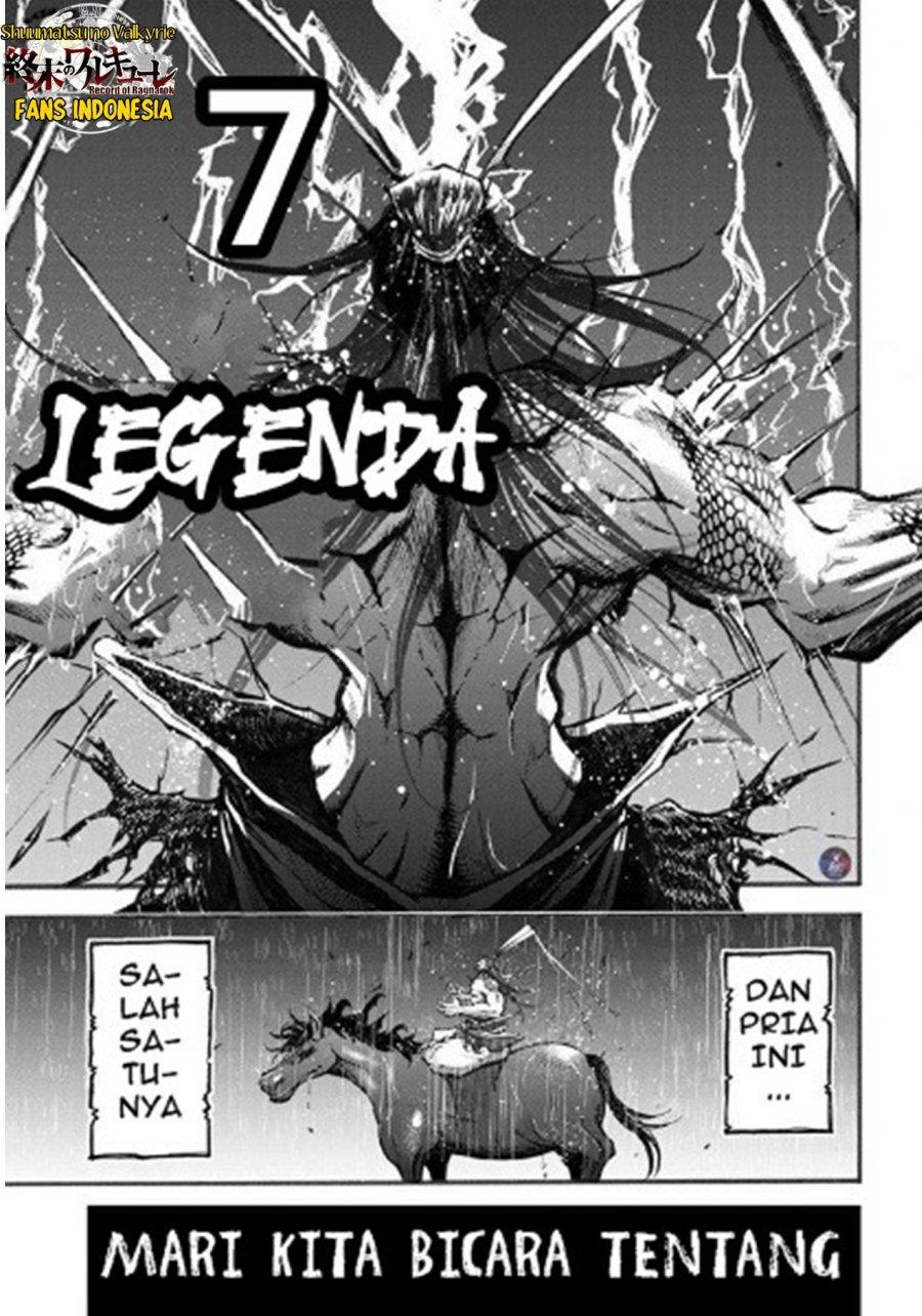 Shuumatsu no Valkyrie: The Legend of Lu Bu Fengxian Chapter 2