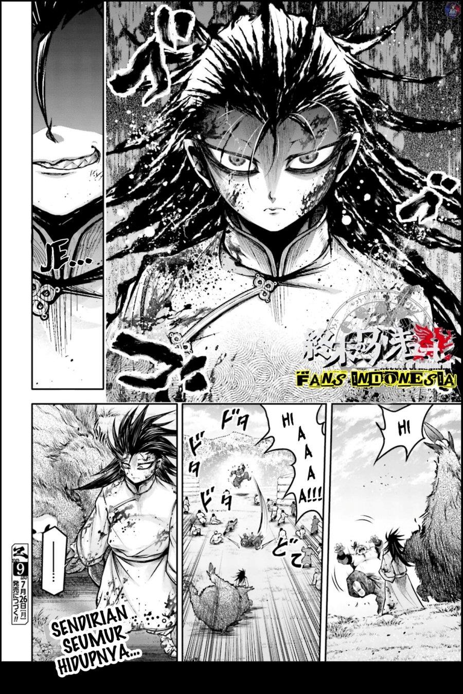 Shuumatsu no Valkyrie: The Legend of Lu Bu Fengxian Chapter 21