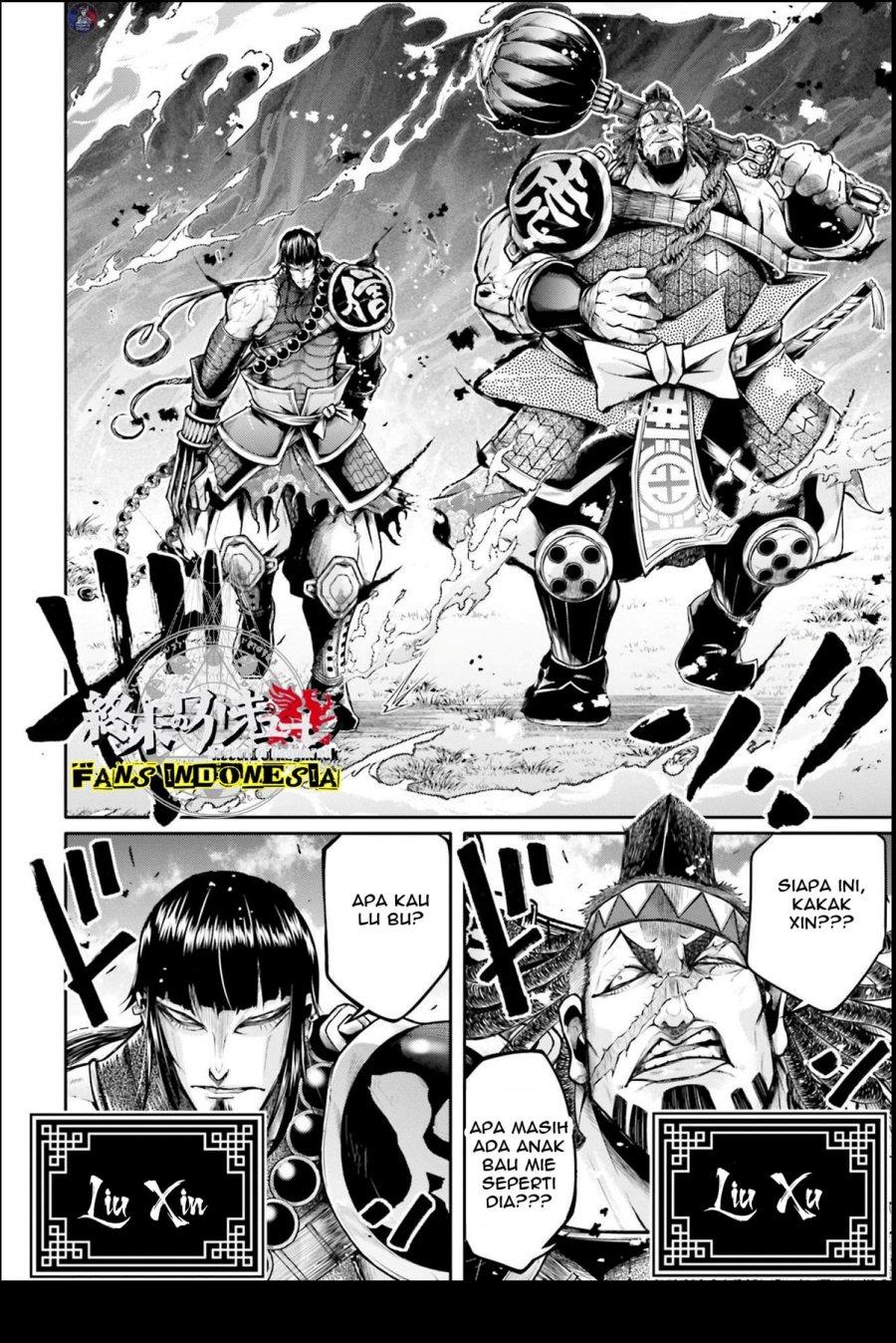 Shuumatsu no Valkyrie: The Legend of Lu Bu Fengxian Chapter 23