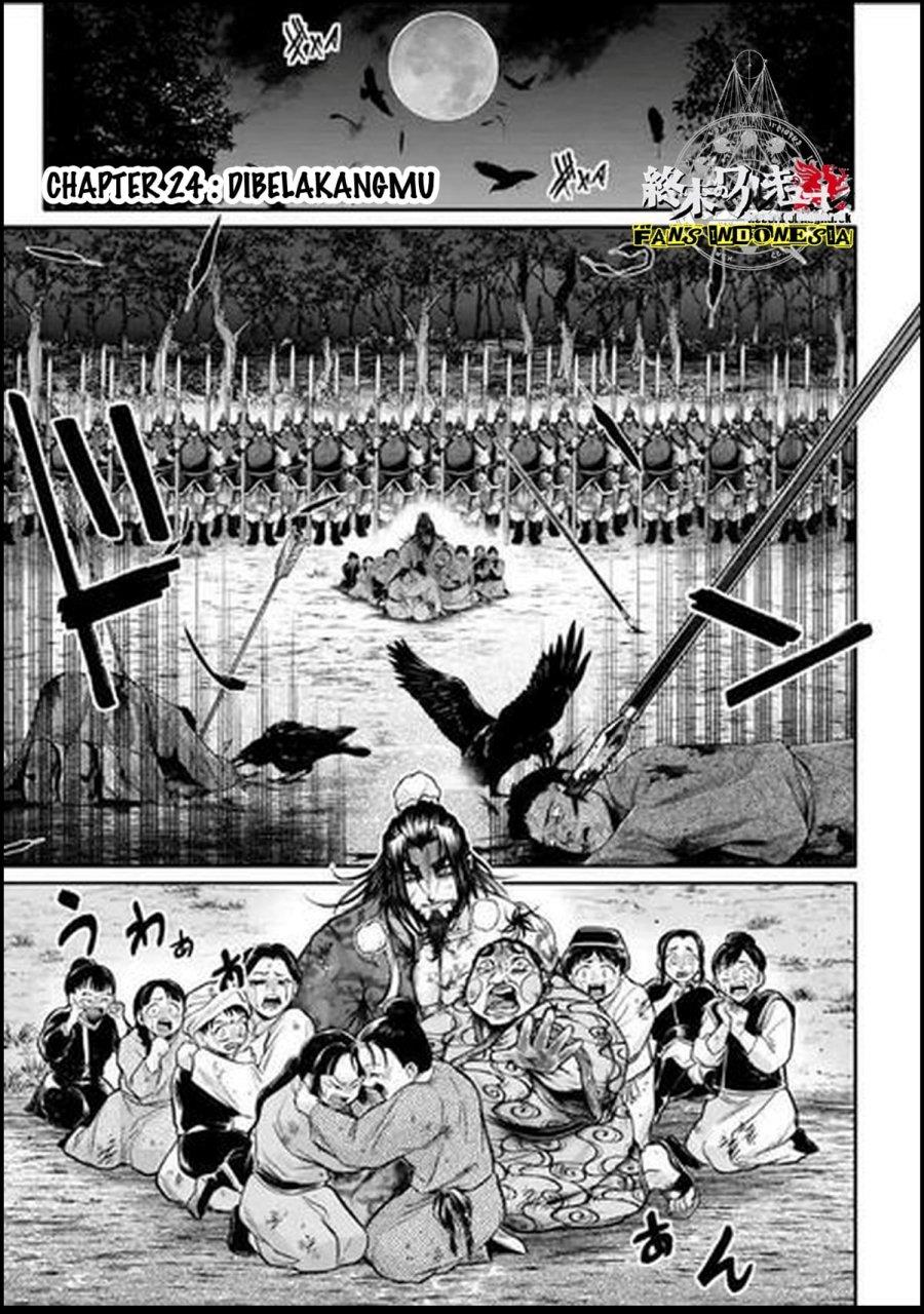 Shuumatsu no Valkyrie: The Legend of Lu Bu Fengxian Chapter 24