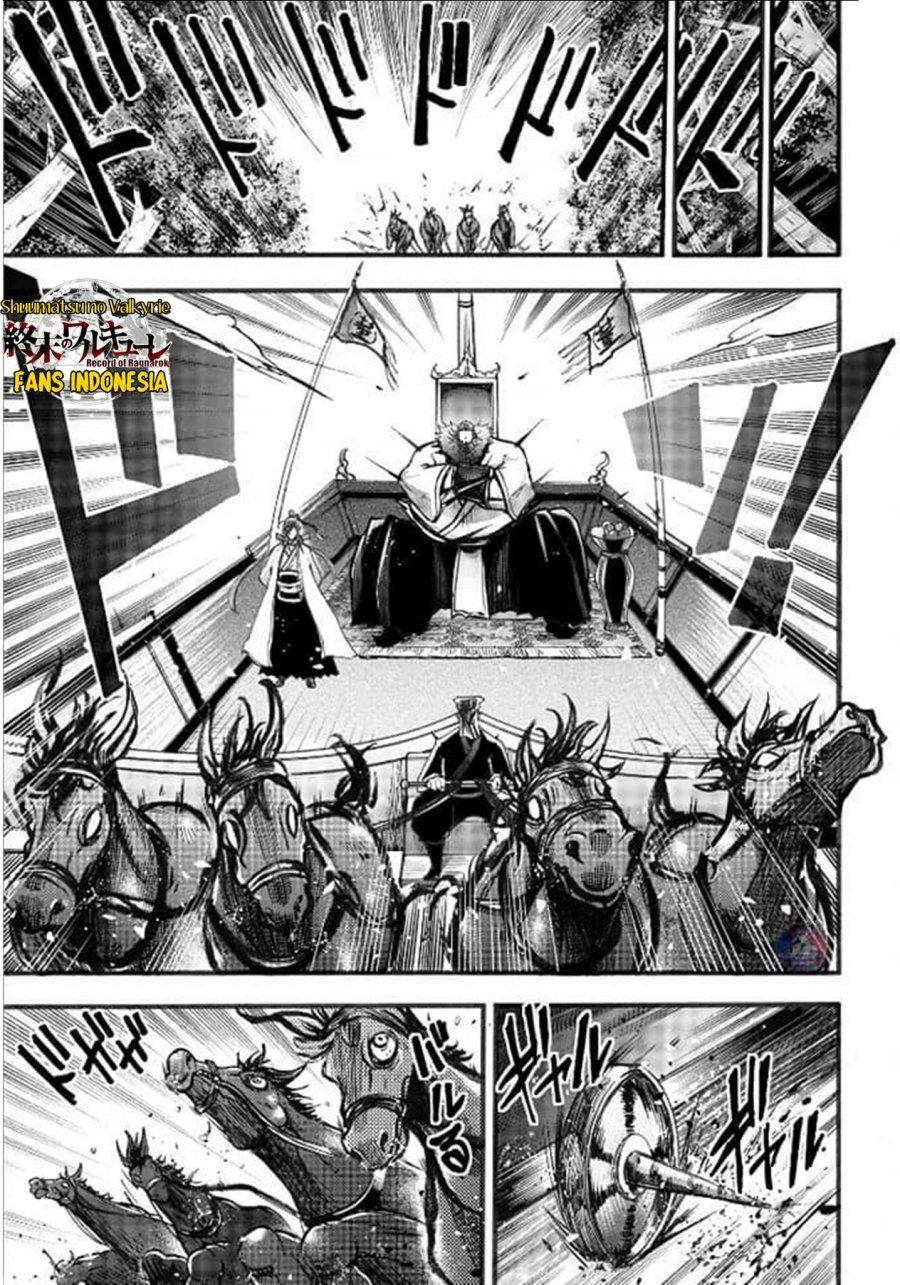 Shuumatsu no Valkyrie: The Legend of Lu Bu Fengxian Chapter 3