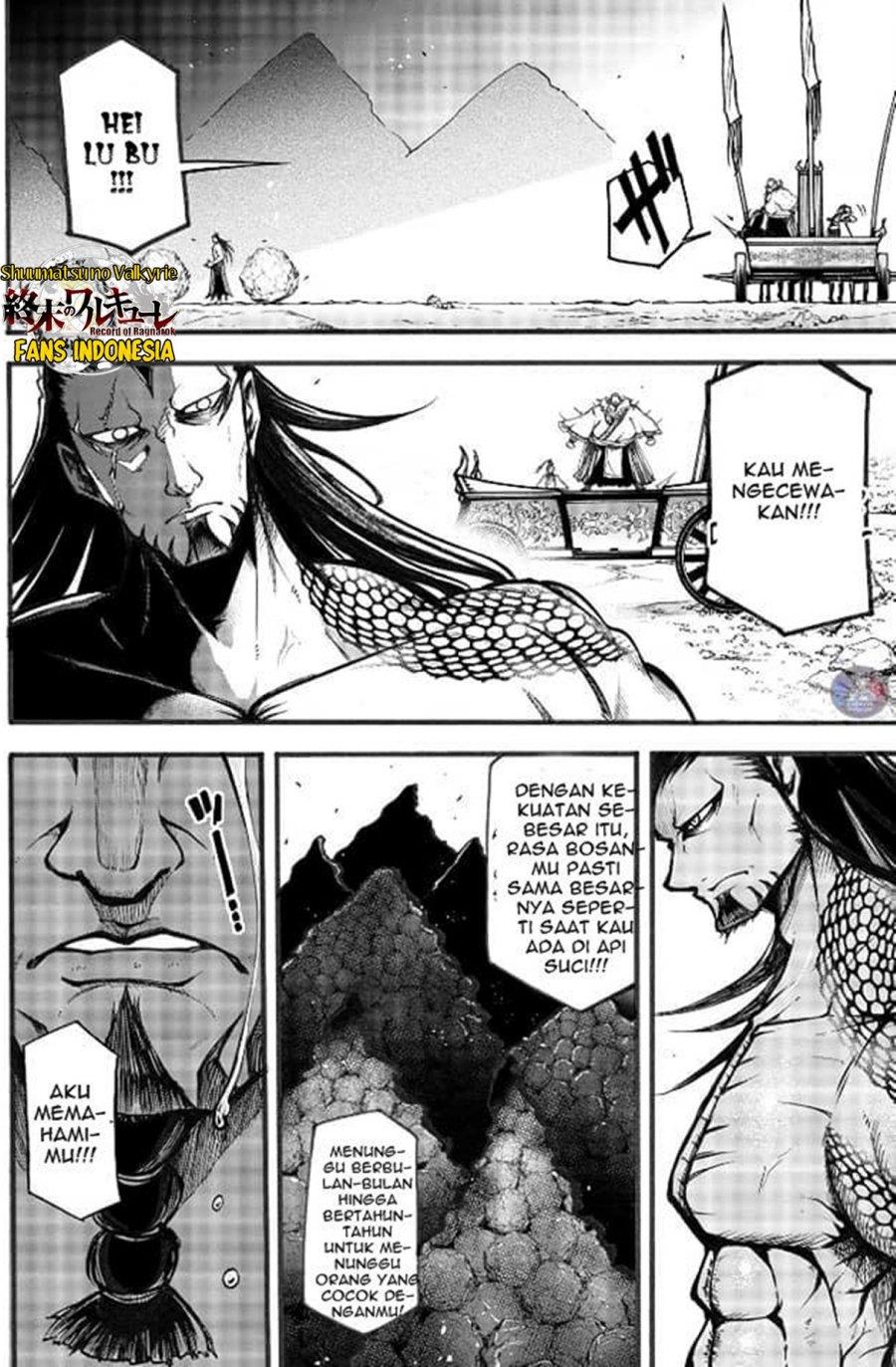 Shuumatsu no Valkyrie: The Legend of Lu Bu Fengxian Chapter 3