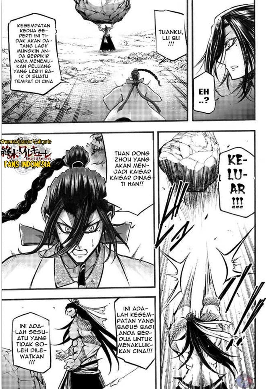 Shuumatsu no Valkyrie: The Legend of Lu Bu Fengxian Chapter 3