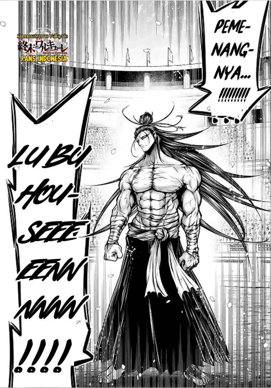 Shuumatsu no Valkyrie: The Legend of Lu Bu Fengxian Chapter 30