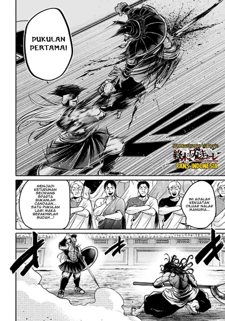 Shuumatsu no Valkyrie: The Legend of Lu Bu Fengxian Chapter 35