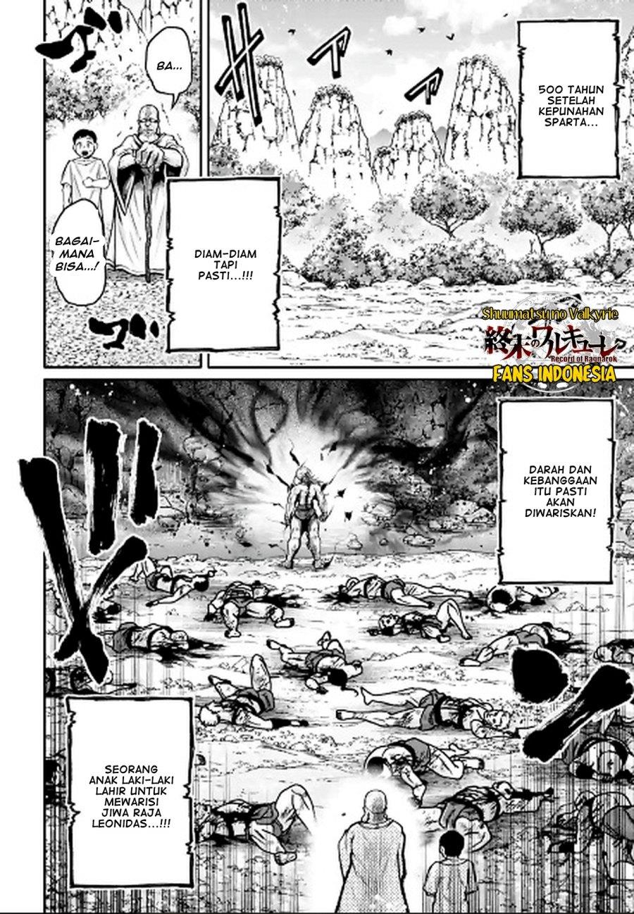 Shuumatsu no Valkyrie: The Legend of Lu Bu Fengxian Chapter 35