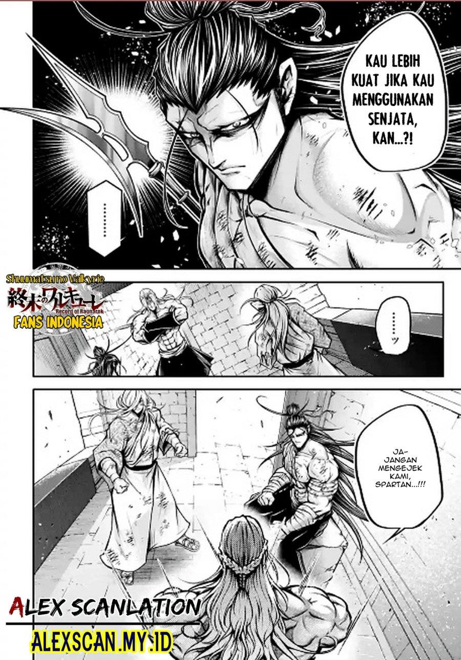 Shuumatsu no Valkyrie: The Legend of Lu Bu Fengxian Chapter 36