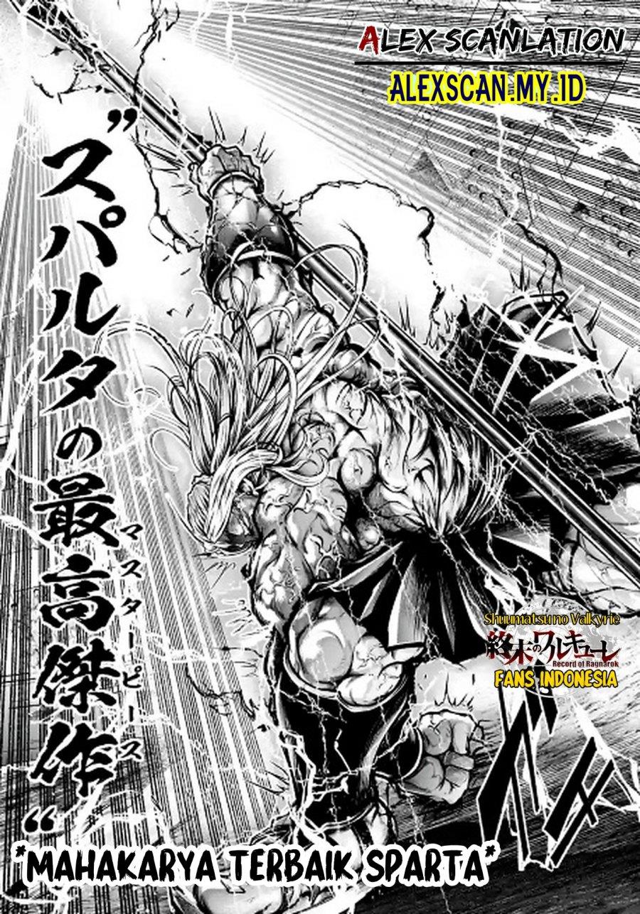 Shuumatsu no Valkyrie: The Legend of Lu Bu Fengxian Chapter 36