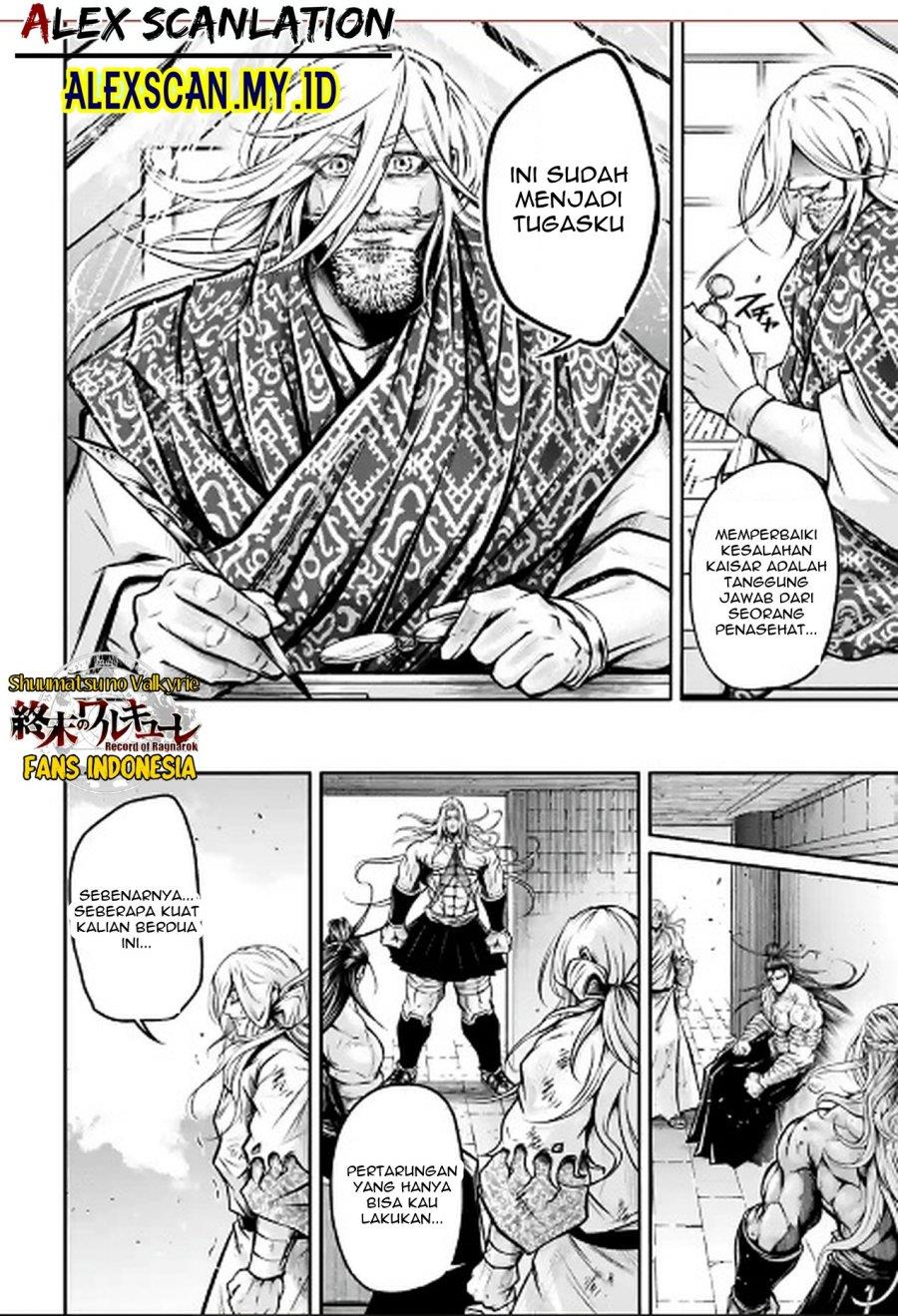 Shuumatsu no Valkyrie: The Legend of Lu Bu Fengxian Chapter 36