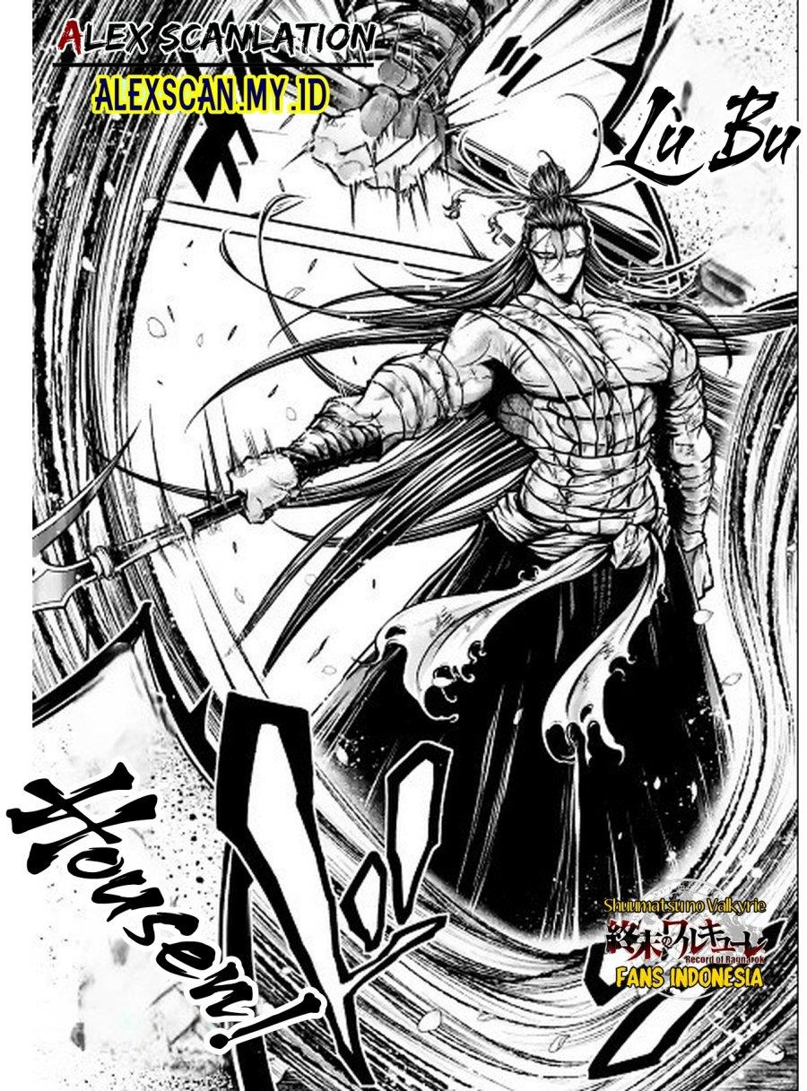 Shuumatsu no Valkyrie: The Legend of Lu Bu Fengxian Chapter 36