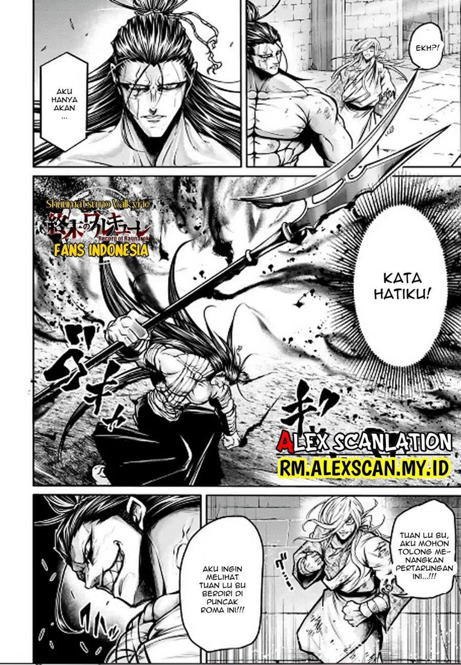 Shuumatsu no Valkyrie: The Legend of Lu Bu Fengxian Chapter 37