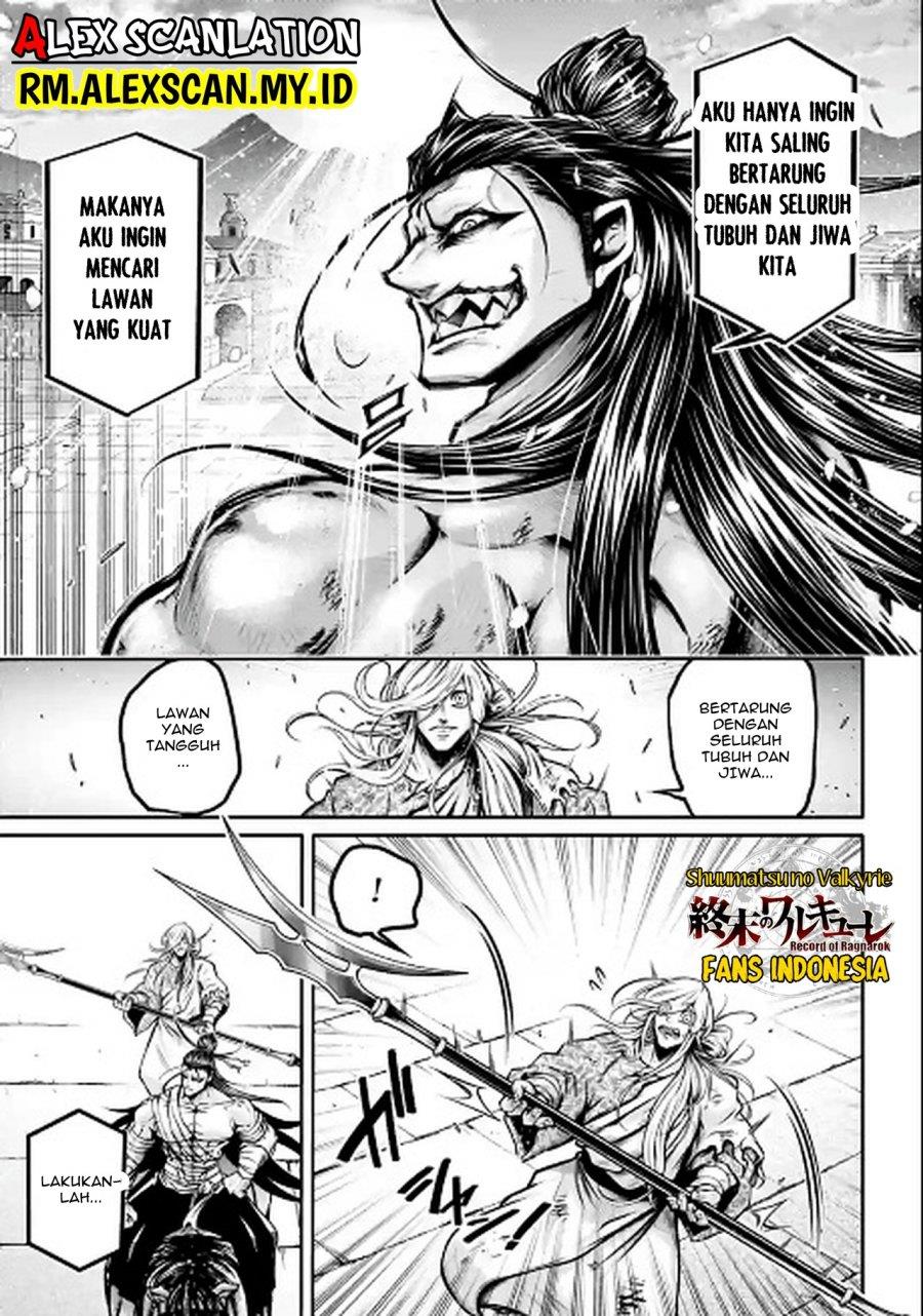 Shuumatsu no Valkyrie: The Legend of Lu Bu Fengxian Chapter 37