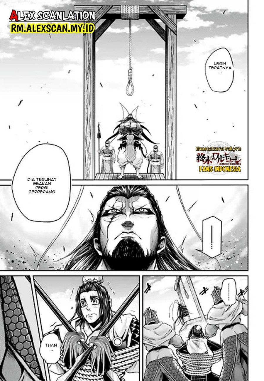 Shuumatsu no Valkyrie: The Legend of Lu Bu Fengxian Chapter 38