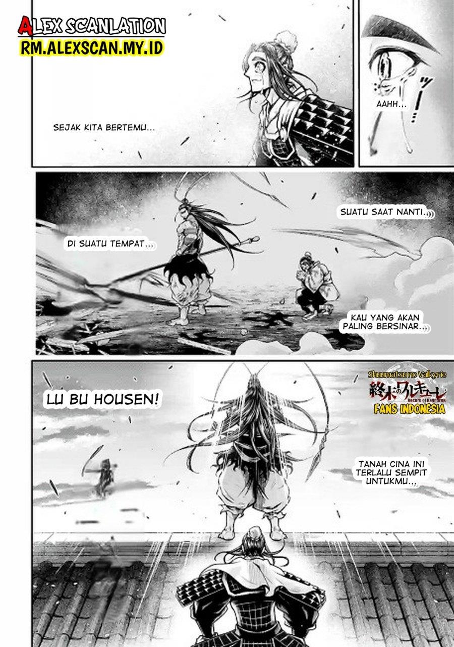 Shuumatsu no Valkyrie: The Legend of Lu Bu Fengxian Chapter 38