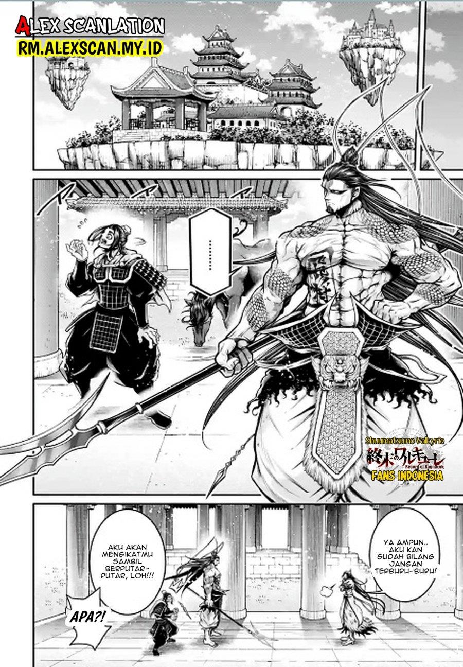 Shuumatsu no Valkyrie: The Legend of Lu Bu Fengxian Chapter 38