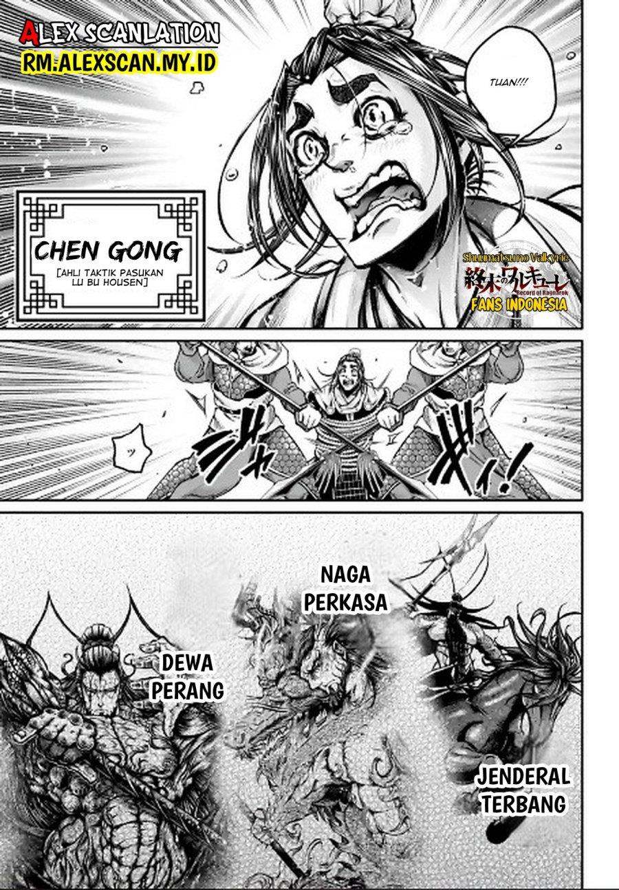 Shuumatsu no Valkyrie: The Legend of Lu Bu Fengxian Chapter 38