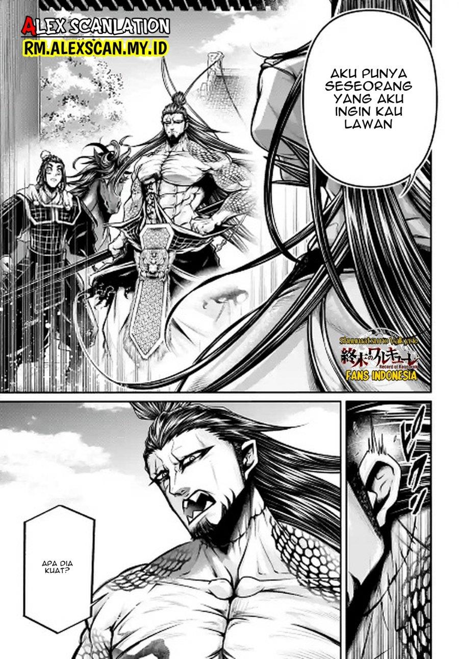 Shuumatsu no Valkyrie: The Legend of Lu Bu Fengxian Chapter 38