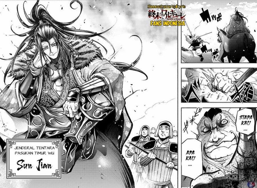 Shuumatsu no Valkyrie: The Legend of Lu Bu Fengxian Chapter 4