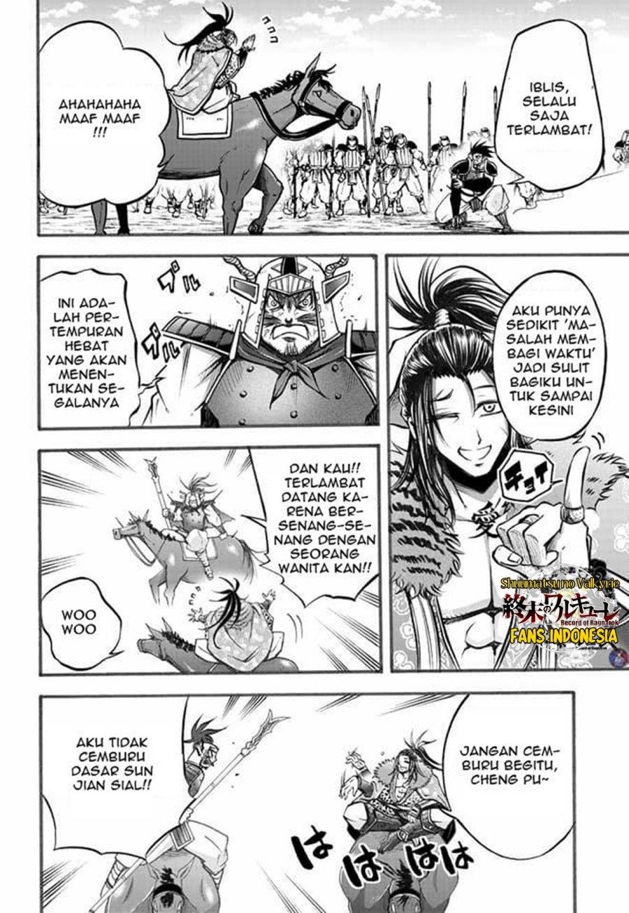 Shuumatsu no Valkyrie: The Legend of Lu Bu Fengxian Chapter 4