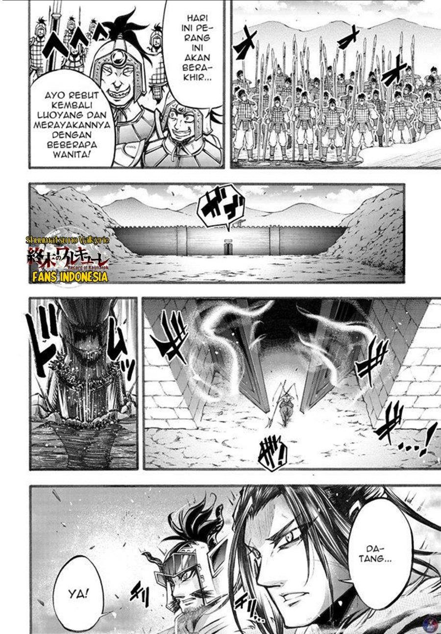 Shuumatsu no Valkyrie: The Legend of Lu Bu Fengxian Chapter 6