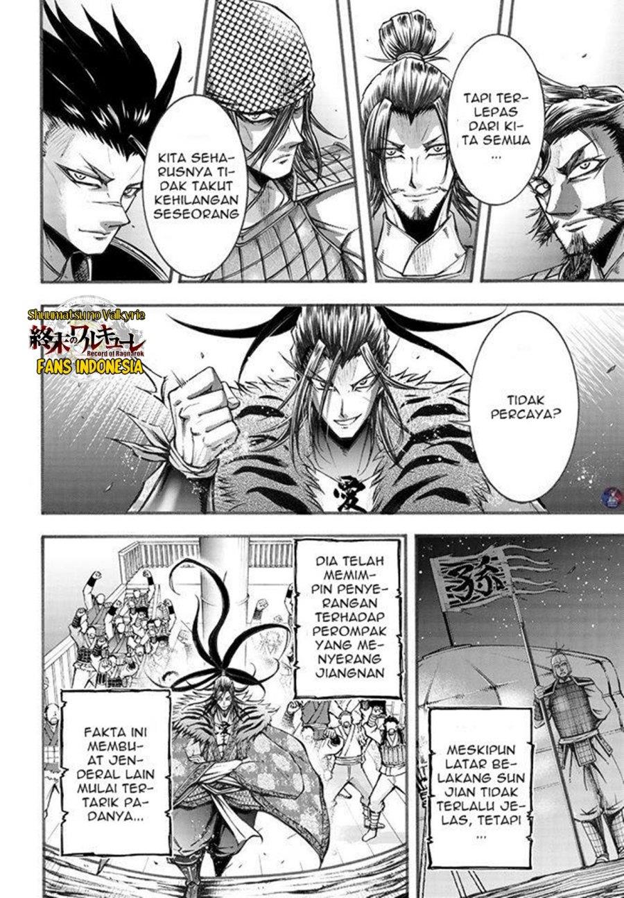 Shuumatsu no Valkyrie: The Legend of Lu Bu Fengxian Chapter 6