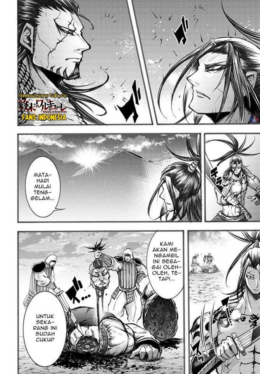 Shuumatsu no Valkyrie: The Legend of Lu Bu Fengxian Chapter 6