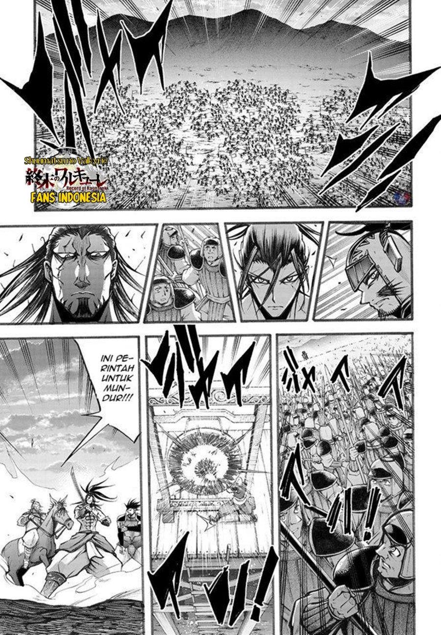 Shuumatsu no Valkyrie: The Legend of Lu Bu Fengxian Chapter 6