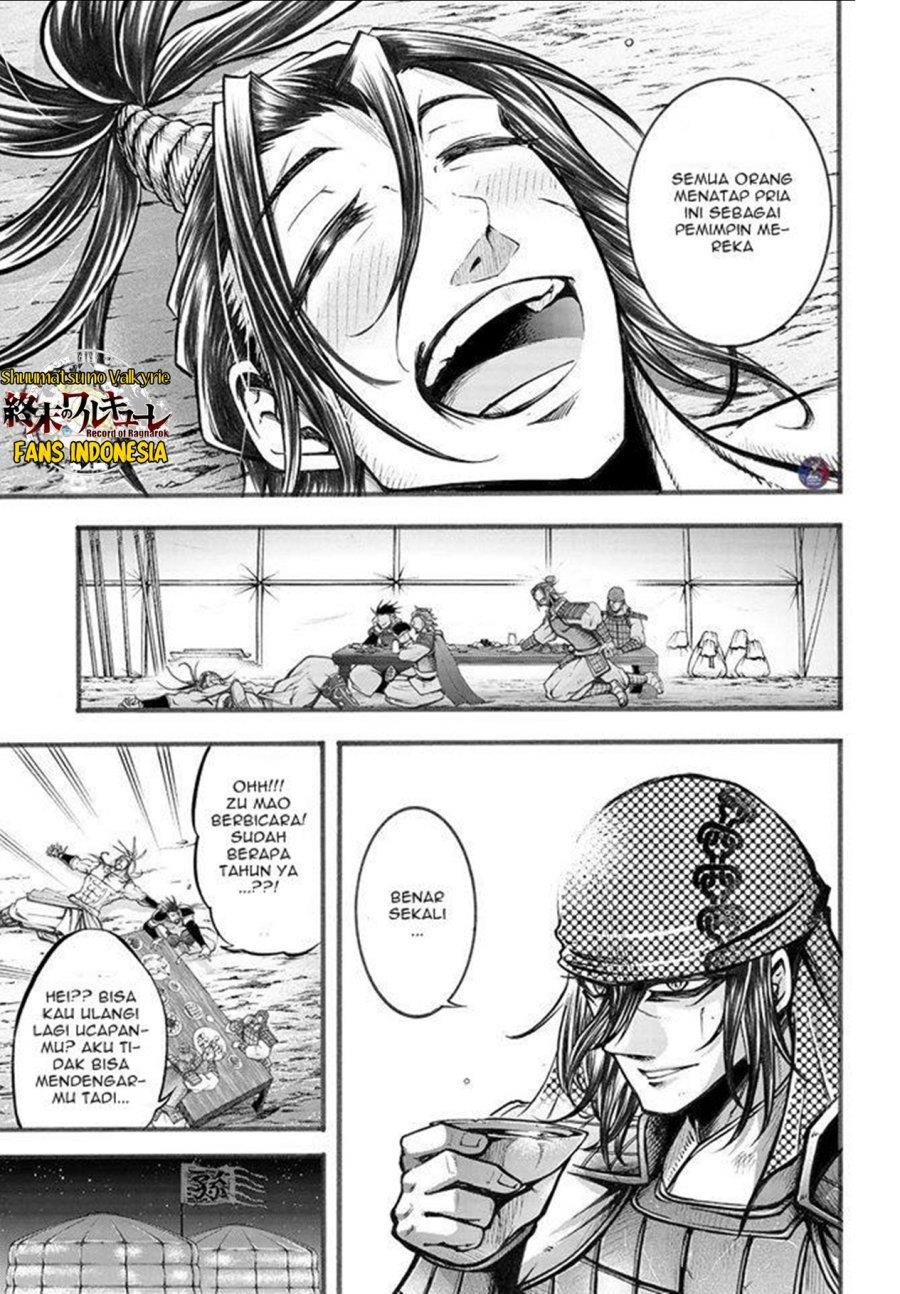 Shuumatsu no Valkyrie: The Legend of Lu Bu Fengxian Chapter 6