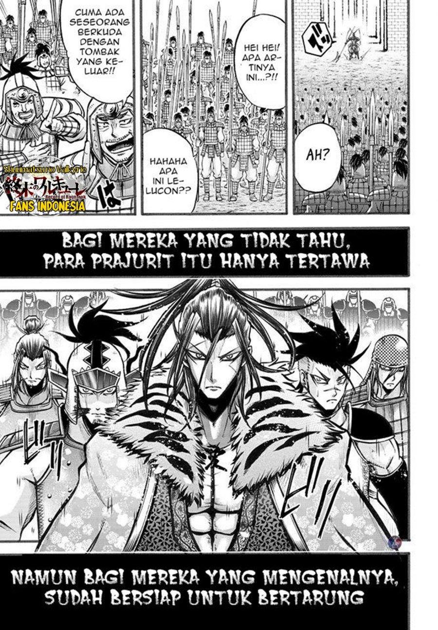 Shuumatsu no Valkyrie: The Legend of Lu Bu Fengxian Chapter 6