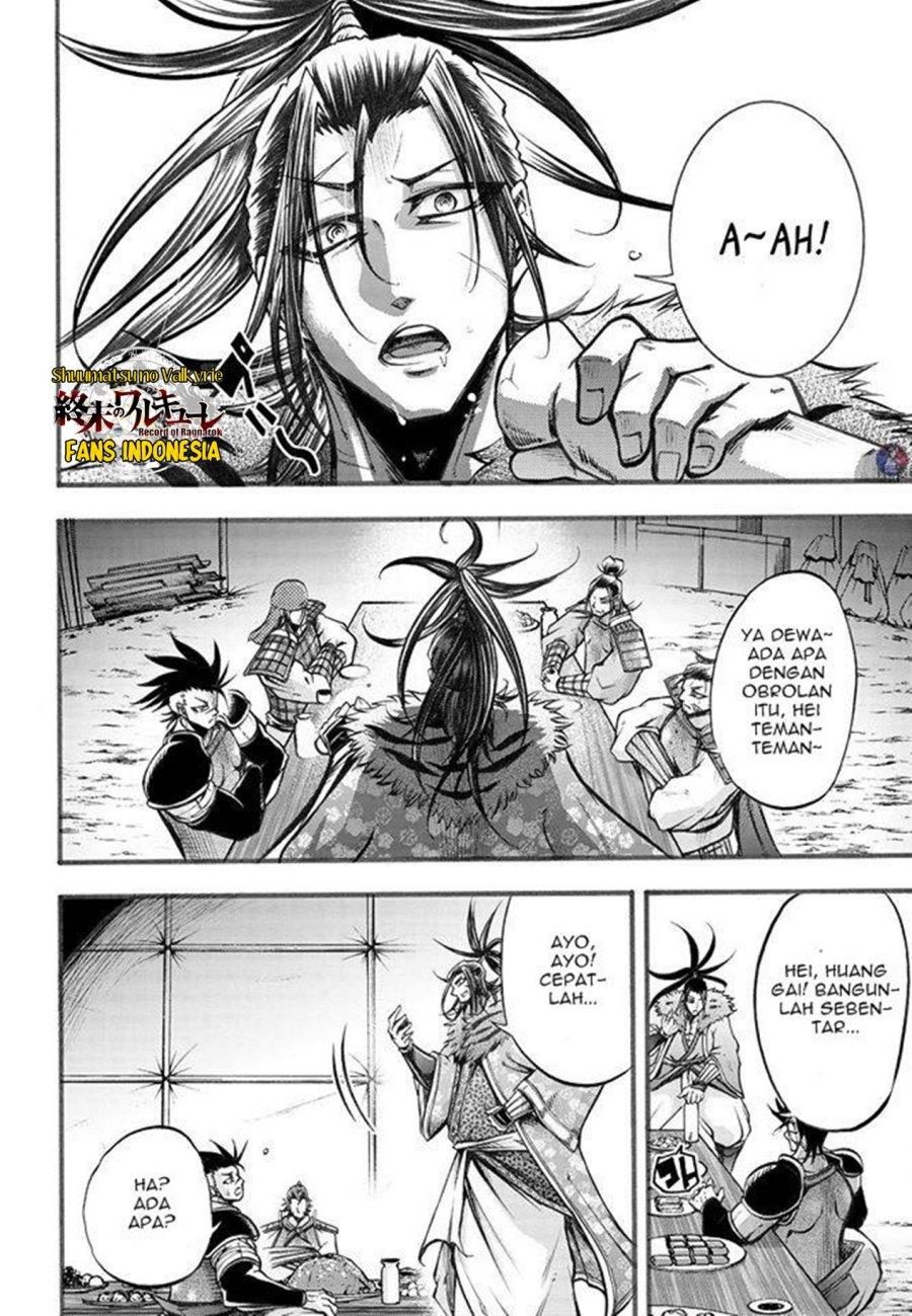 Shuumatsu no Valkyrie: The Legend of Lu Bu Fengxian Chapter 6