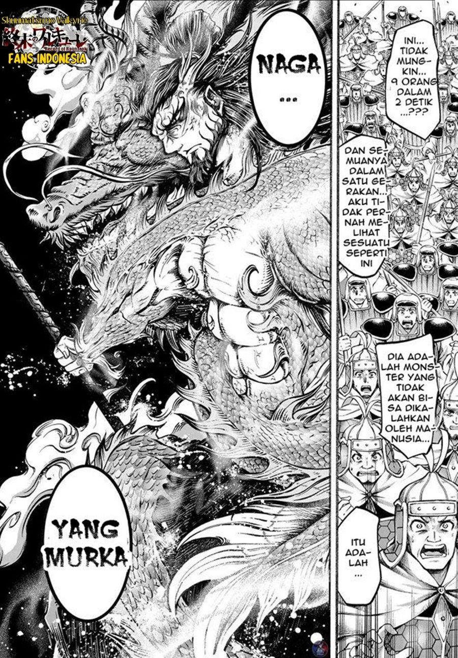 Shuumatsu no Valkyrie: The Legend of Lu Bu Fengxian Chapter 7