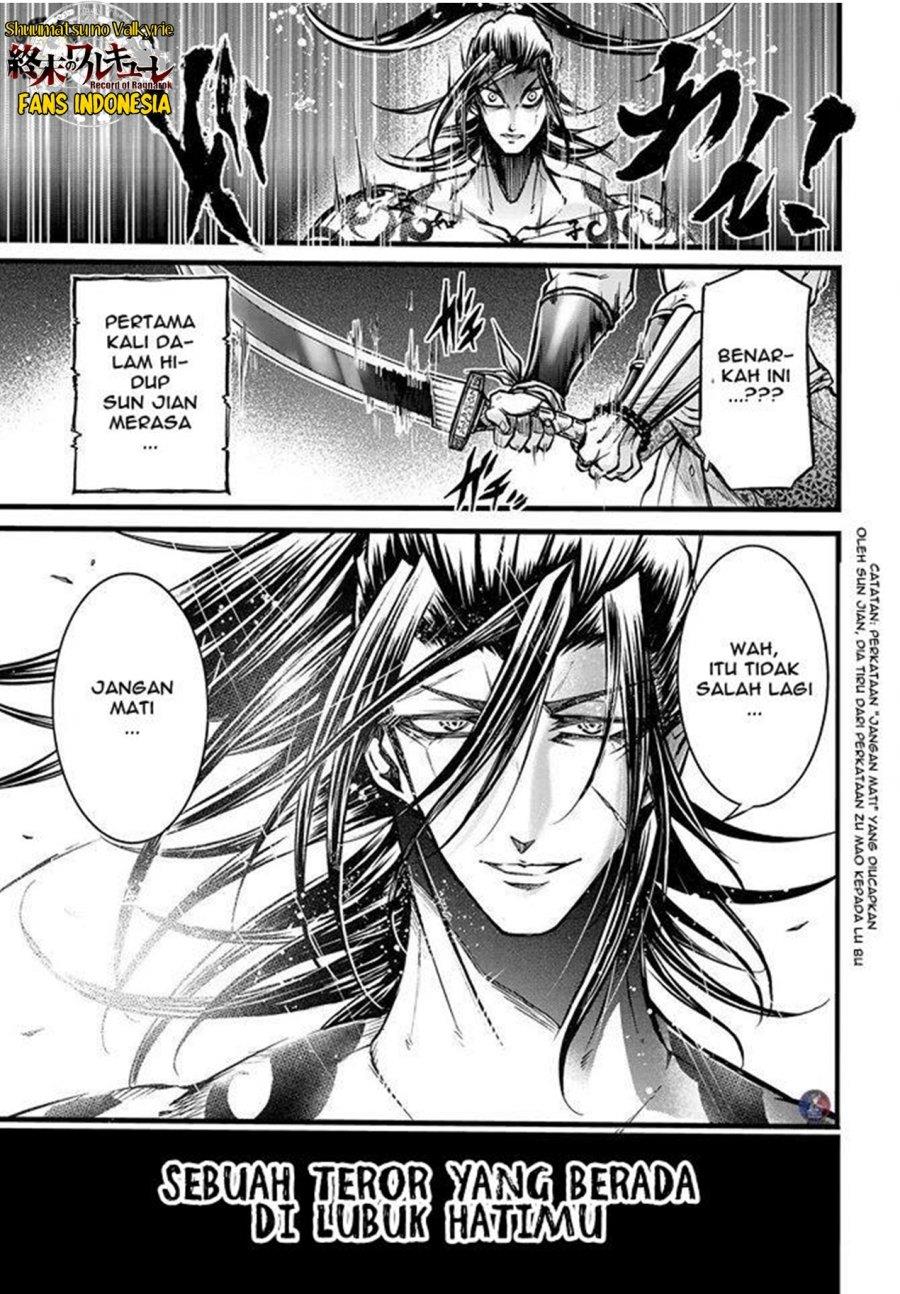 Shuumatsu no Valkyrie: The Legend of Lu Bu Fengxian Chapter 9