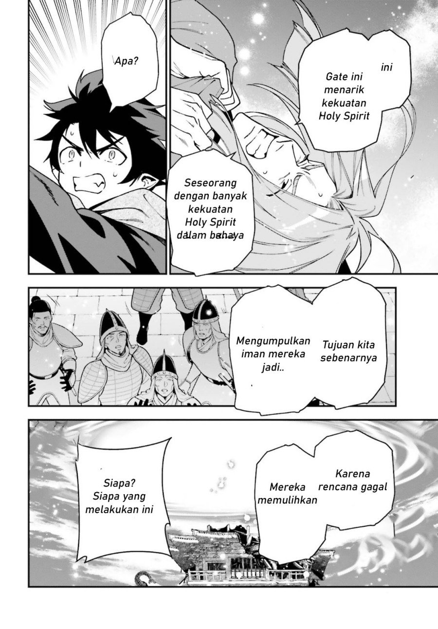 Hataraku Maou-sama! Chapter 100