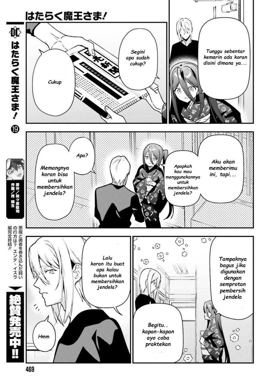 Hataraku Maou-sama! Chapter 103