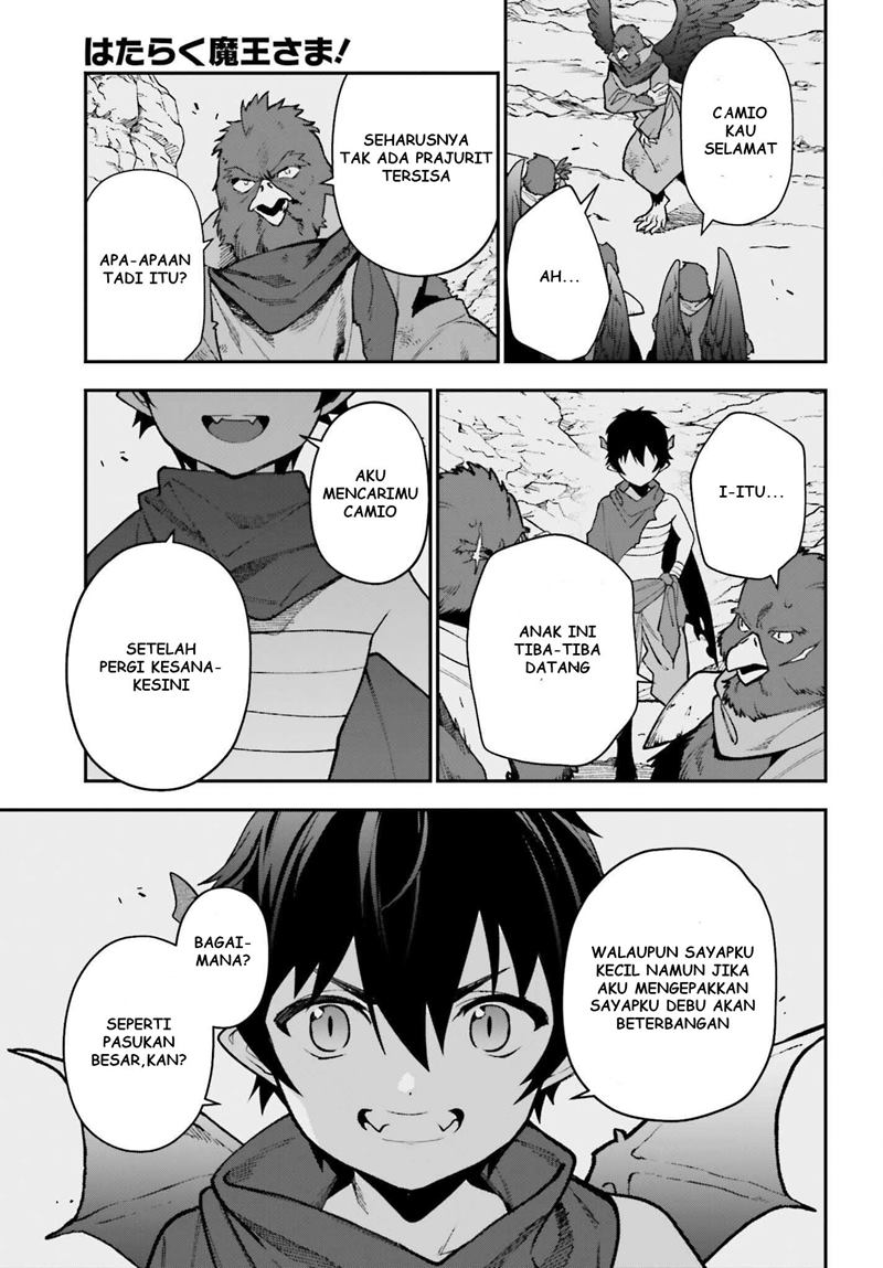 Hataraku Maou-sama! Chapter 106