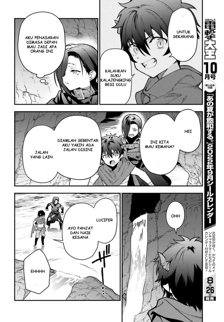 Hataraku Maou-sama! Chapter 107