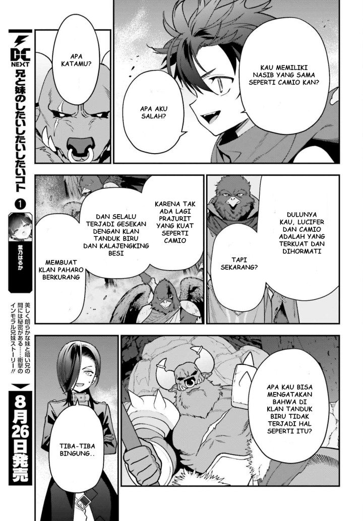 Hataraku Maou-sama! Chapter 107