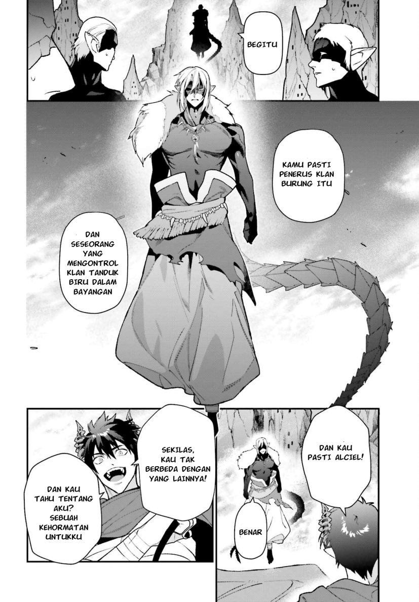 Hataraku Maou-sama! Chapter 109