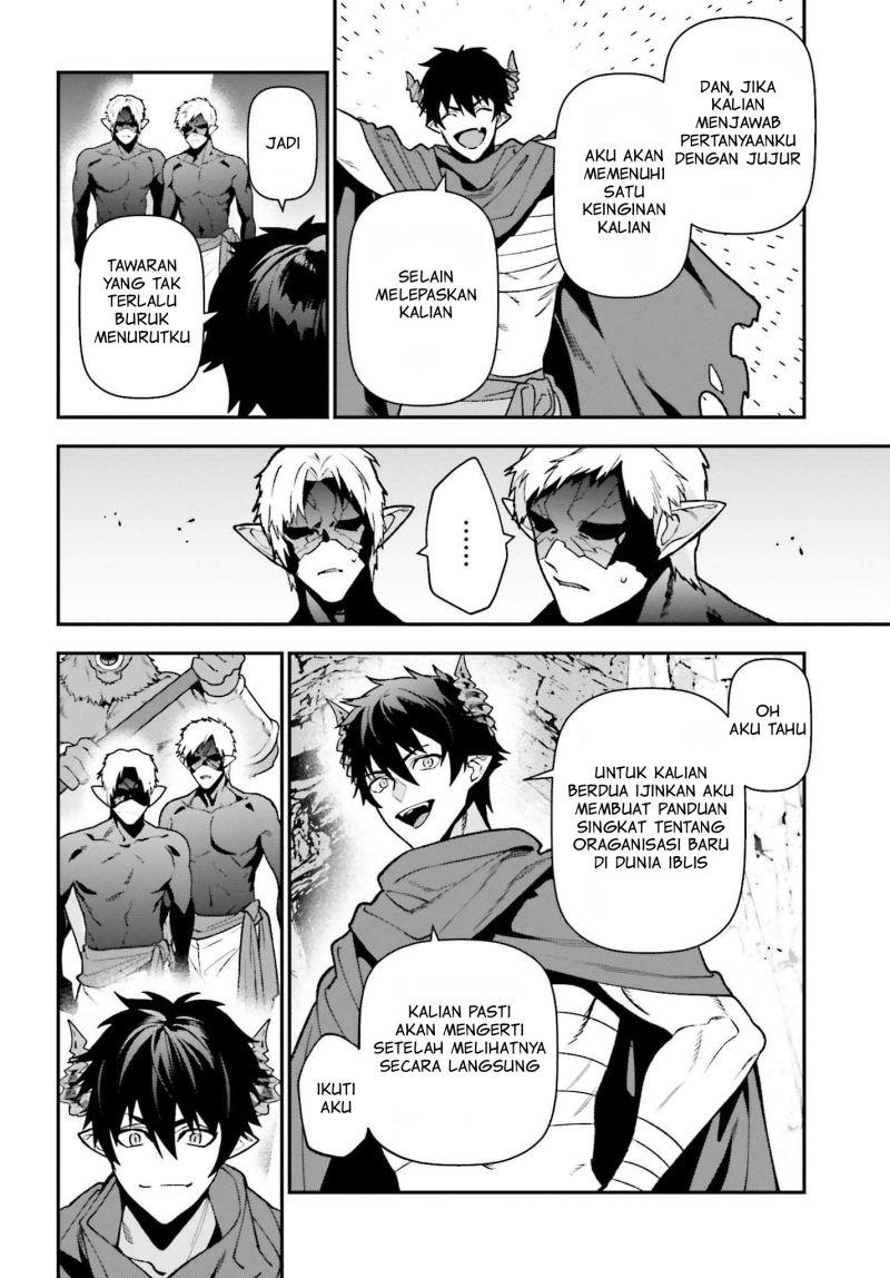 Hataraku Maou-sama! Chapter 112